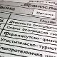 Будући средњошколци данас и сутра попуњавају листе жеља